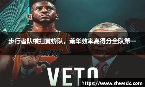 米兰体育官网