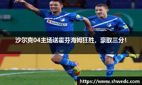 米兰体育