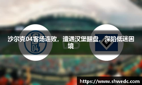 acMilan
