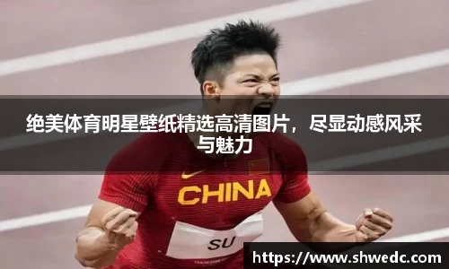 米兰体育