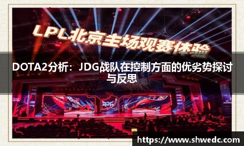 米兰体育官网