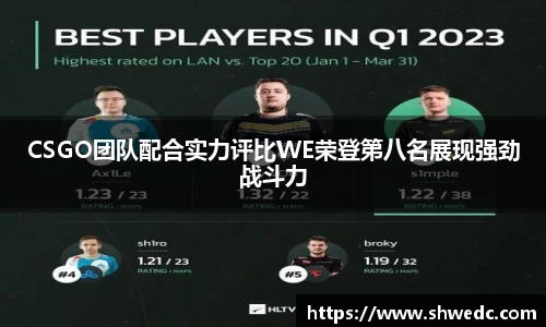 米兰体育