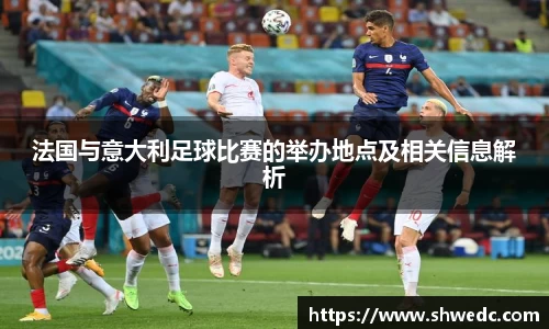 acMilan
