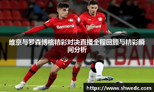 acMilan
