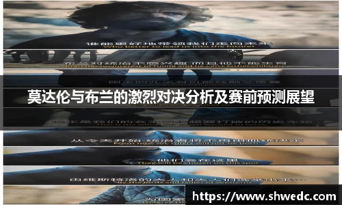 米兰