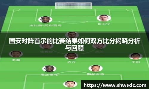 米兰