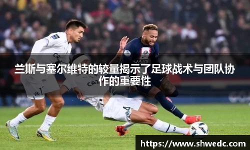 米兰体育