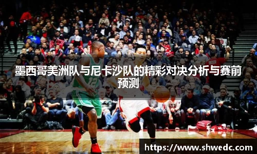 米兰
