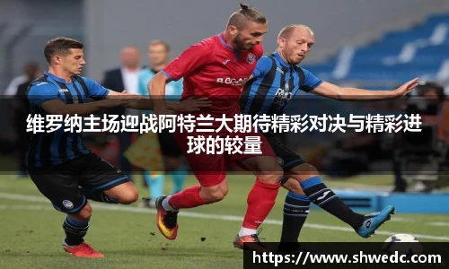 acMilan
