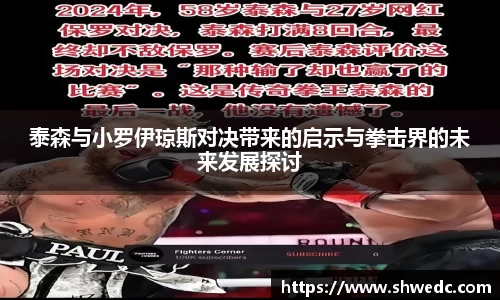 米兰