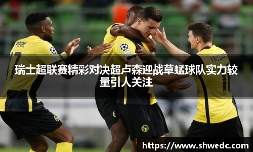 米兰体育官网