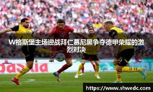 米兰