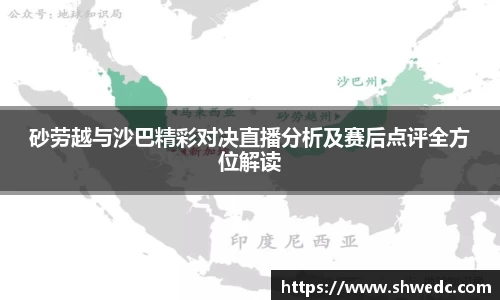 米兰