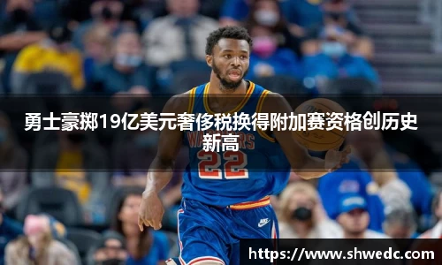 米兰体育
