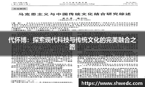 米兰体育