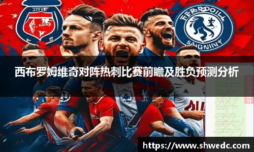 米兰
