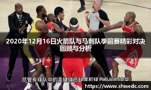 米兰体育