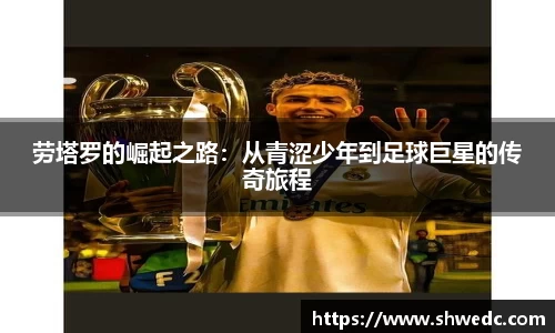acMilan