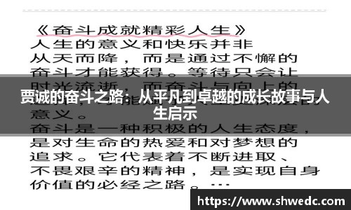 米兰