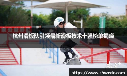 米兰