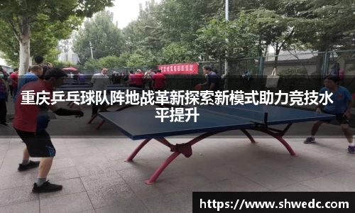 米兰体育