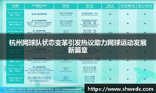 米兰体育