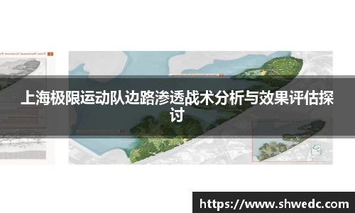 米兰体育