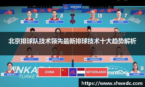 米兰