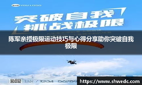 米兰