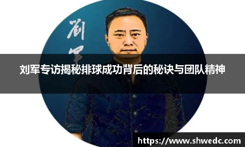 米兰体育