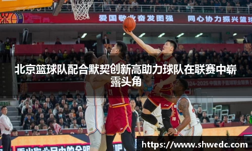 米兰体育官网