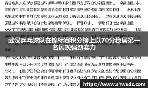 米兰体育官网