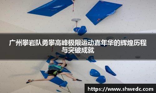 米兰体育