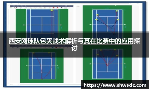 米兰体育