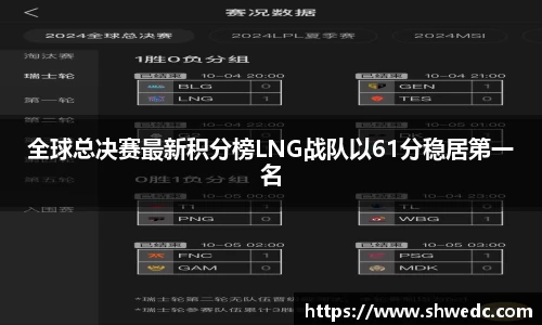 米兰