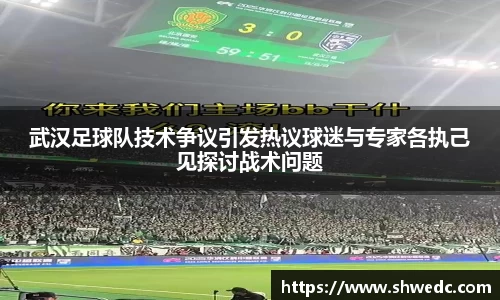 米兰体育官网