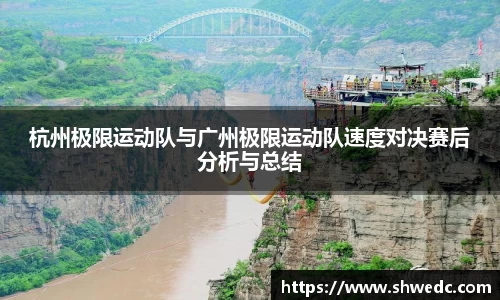 米兰体育官网