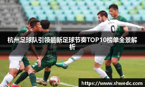 米兰体育官网