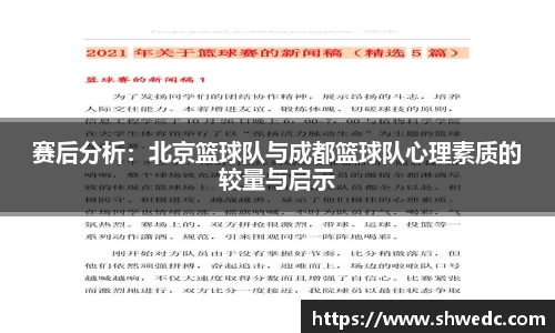 米兰体育官网