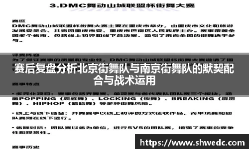 米兰
