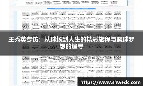 米兰体育