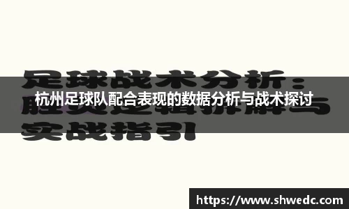 米兰体育官网